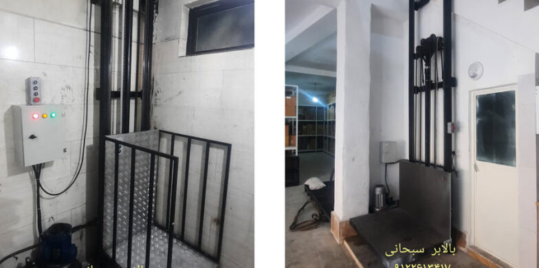 ساختار و اجزای بالابرهای سیستم هیدرولیکی