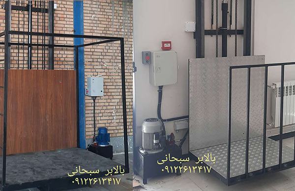 لیست قیمت بالابر هیدرولیکی ۱۴۰۴